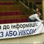 Довженко: Закон про інформацію - «реверанс в бік Заходу»