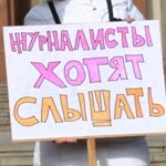 Примушення до спілкування