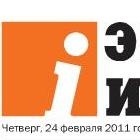 Много шума с непонятной целью