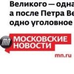 Обновить репутацию