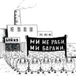 Спадкоємець «Крокодила»