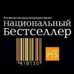 «Нацбест», ясен пень