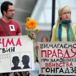 «Касетний скандал»: геополітичний і національний виміри
