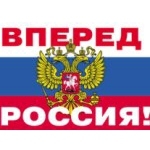 11 вересня: «Інтер» у фарватері «России»