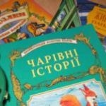 Підтримка української книги обтяжує уряд
