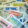 Пресу виводять з «тіні»