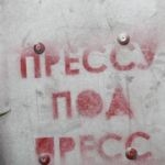 У Донецьку побили журналістів