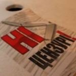 Журналісти дорікають політикам за «джинсу»