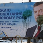 Папа, купи рекламу