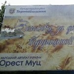 Наприкінці червня влада намагатиметься закрити українські супутникові канали на догоду російським