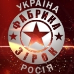 Новий канал припиняє трансляцію українсько-російської «Фабрики зірок»