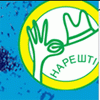 Перший національний – нарешті унікальний