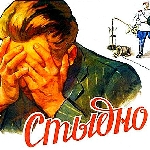 Любая ВАША фотография может быть свободно напечатана в Украинских СМИ без разрешения ее автора?