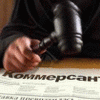 Продано