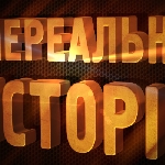 «2+2» оголосив дату старту власного проекту «Нереальні історії»