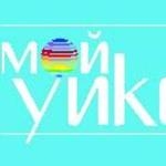 «Сьогодні Мультімедіа» почав випускати iPad-журнал «Мой уикенд»