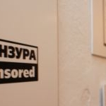 Міжнародний день Права знати