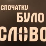 Журналістів знову б’ють, а незалежні ЗМІ викидають з медіа ринку