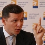 Ляшко подав до суду на інтернет-видання iPress.ua через передрук з Facebook