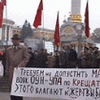 Про що мовчатимуть українські ЗМІ