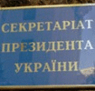 Чим Семирядченко відрізнятиметься від Петріва?(ОНОВЛЕНО)