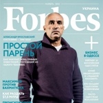 Forbes оновив дизайн