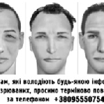 «Пекельне пекло» дніпропетровських терористів
