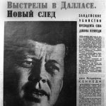 Утка дикая по-далласски