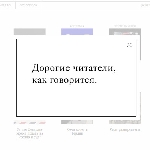 «Политическая версия выгодна всем»