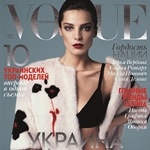 Вийшло перше число українського Vogue