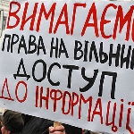 Закон «Про доступ до публічної інформації» повинні виконувати всі, навіть Харківська міська рада