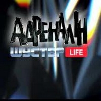 «Шустер LIFE. Адреналін»: Чи є життя після інтернату?