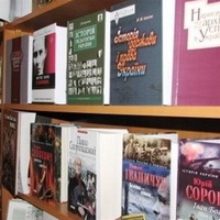 До бюджетної програми «Українська книга» потрапили книги Цаплієнка і Наливайка