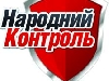 На ZIK стартує &laquo;Народний контроль&raquo; від авторів &laquo;Хто тут живе?&raquo;