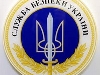 Рівненська СБУ відповіла, що слідчий мав законне право зробити журналіста свідком