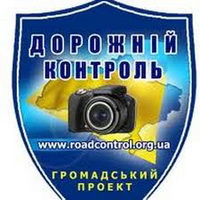 Міліція хоче від  ще одного журналіста «Дорожнього контролю» заставу у 25 тисяч гривень