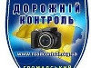 Міліція хоче від  ще одного журналіста &laquo;Дорожнього контролю&raquo; заставу у 25 тисяч гривень