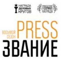 Началось голосование в номинации «Лучший фоторепортер» Конкурса PRESSзвание