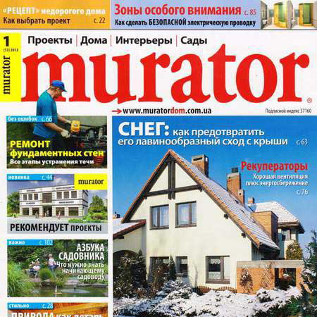 «Муратор-Україна» випустив digital-щомісячник Murator на iPad