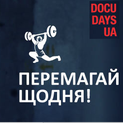 Визначено переможців 10 Міжнародного фестивалю документального кіно про права людини Docudays UA