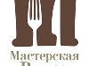 «Наш домашний журнал» запустил проект кулинарных мастер-классов «Мастерская вкуса»
