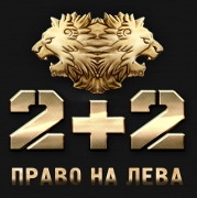 На «2+2» стартують гумористичні програми «Шоумухослон» і «В бій ідуть мужики»