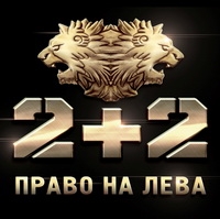 Телеканал «2+2» зняв фільм про українських футбольних вболівальників