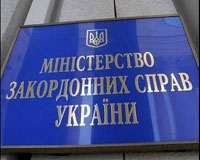 МЗС України вимагає  від «Первого канала» відреагувати на висловлювання Урганта
