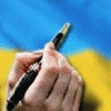 Спроба відсіяти «небажаних» журналістів?