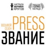Премія «PRESSзвание» визначила найбільш відкриті прес-служби українських компаній