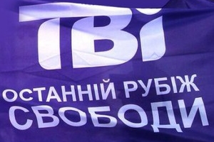 Кримські журналісти підтримали страйк на ТВі