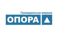 «ОПОРА» вимагає захистити права журналістів ТВі