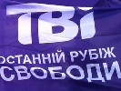 &laquo;Семейное&raquo; телевидение. Кто стоит за колапсом ТВі?
