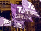ТВі: опасный прецедент и конец как начало